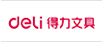 得力