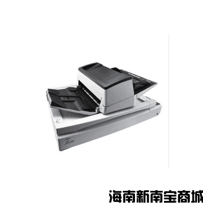 富士通 FI-7700 A3高速平板及馈纸生产型扫描仪