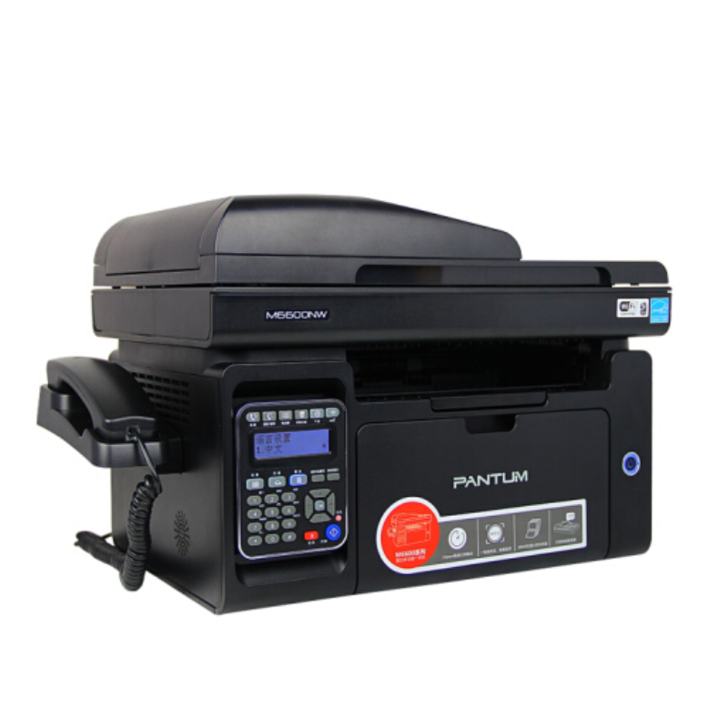 奔图/PANTUM M6600NW 多功能一体机