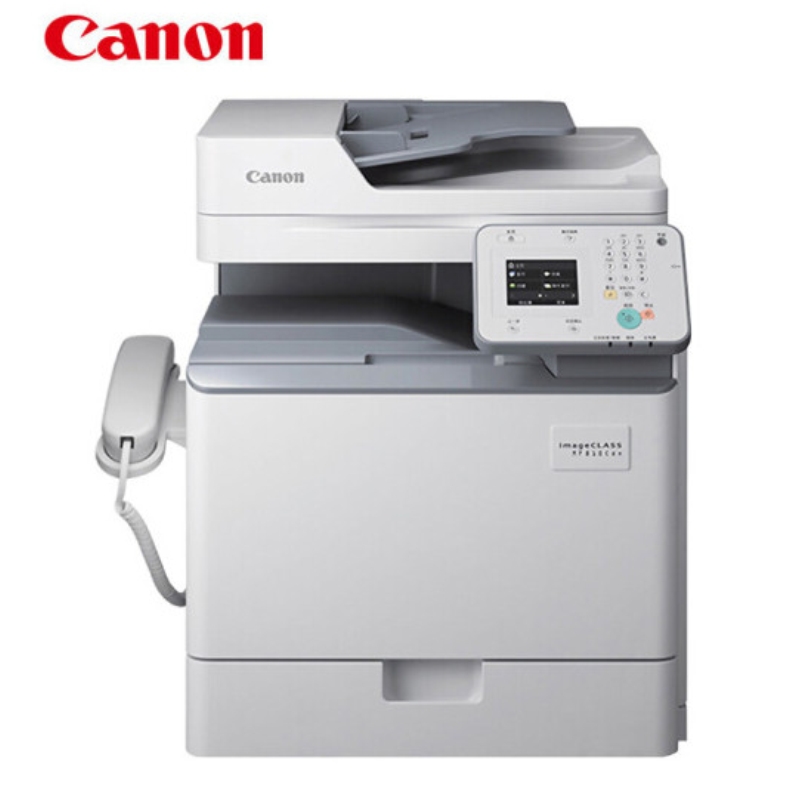佳能/CANON MF810cdn 彩色激光 多功能一体机
