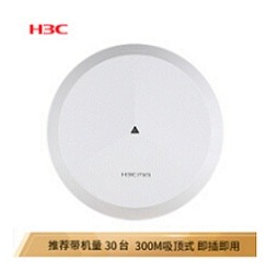 华三/H3C Mini A21-E POE/DC供电 路由器