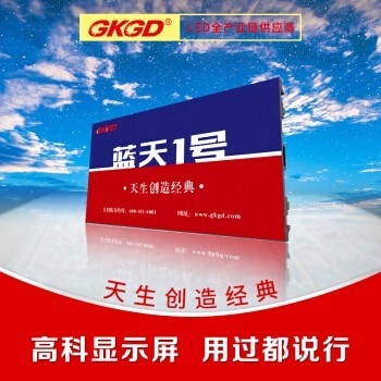 高科光电/GKGD