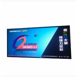 强力巨彩/QIANGLI