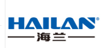 海兰/Hailan