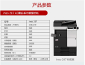 微信图片_20230221104153.png