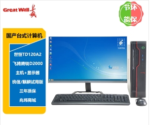 微信截图_20250410162619.png